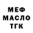 Амфетамин Premium Tatiana Kryzhanovskaia