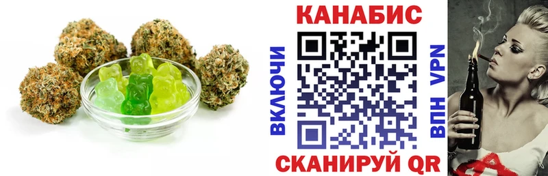 Печенье с ТГК марихуана где продают наркотики Александровск-Сахалинский