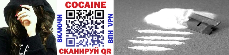 COCAIN 99%  блэк спрут ссылки  Александровск-Сахалинский 