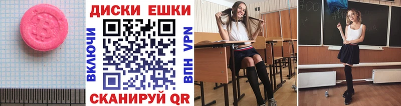 мега сайт  Александровск-Сахалинский  ЭКСТАЗИ mix 