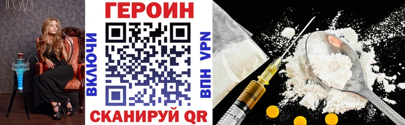 Героин афганец  Александровск-Сахалинский 
