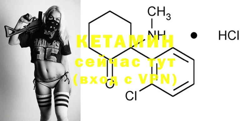 Кетамин ketamine  купить  цена  Александровск-Сахалинский 