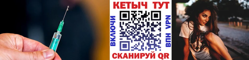 где купить наркотик  Александровск-Сахалинский  КЕТАМИН ketamine 