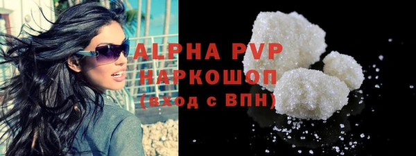 прущая мука Армавир