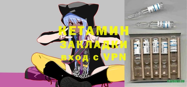 героин Прокопьевск