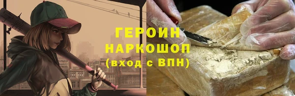 наркотики Нязепетровск