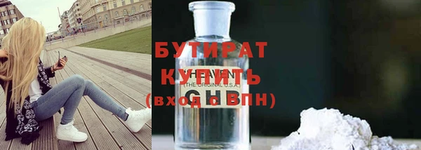 первитин Абакан