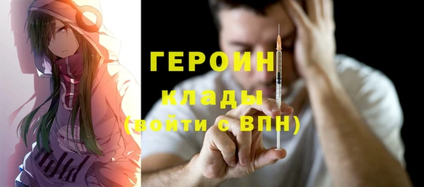 мефедрон мука Нягань