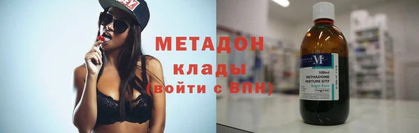 мефедрон мука Нягань