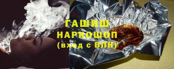 наркотики Нязепетровск