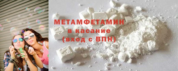 метадон Гусь-Хрустальный