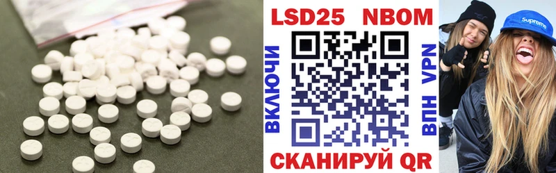 Лсд 25 экстази кислота  сколько стоит  Александровск-Сахалинский 