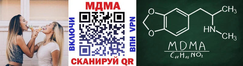МДМА crystal  МЕГА онион  Александровск-Сахалинский 