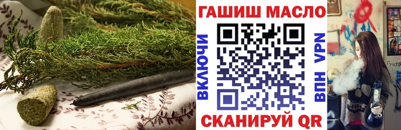 Дистиллят ТГК гашишное масло  где продают   Александровск-Сахалинский 